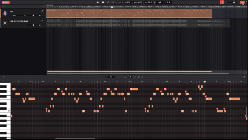 网易云音乐X Studio