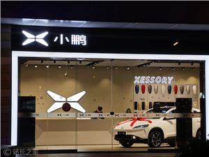 快看陈安妮：AIGC一定会打开国漫行业天花板