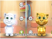 汤姆猫+AI求IP“翻红”？股东年内忙减持