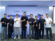 基于AI智能升级威胁情报体系，腾讯安全助力企业提升主动防御能力