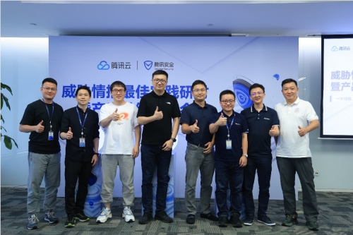 基于AI智能升级威胁情报体系,腾讯安全助力企业提升主动防御能力 基于AI智能升级威胁情报体系,腾讯安全助力企业提升主动防御能力