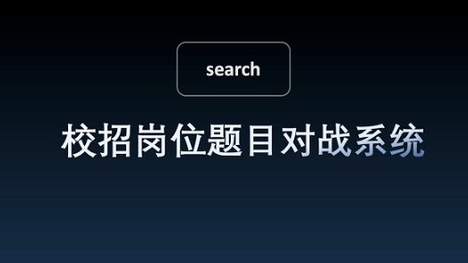 AI黑客激荡创新!牛客首届黑客马拉松来袭… AI黑客激荡创新!牛客首届黑客马拉松来袭…