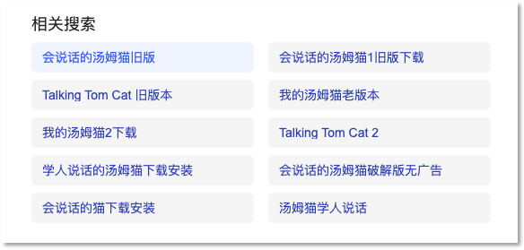 汤姆猫+AI求IP“翻红”?股东年内忙减持 汤姆猫+AI求IP“翻红”?股东年内忙减持