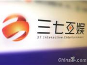 三七互娱入股 AI 编程公司硅心科技