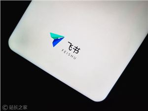 字节跳动旗下飞书 AI 助手“MY AI”或将于今年 9 月发布