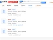 GPT-5要来了！OpenAI在中国申请GPT5商标