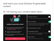 TikTok 推出 AI 生成内容披露功能，以防止内容被删除