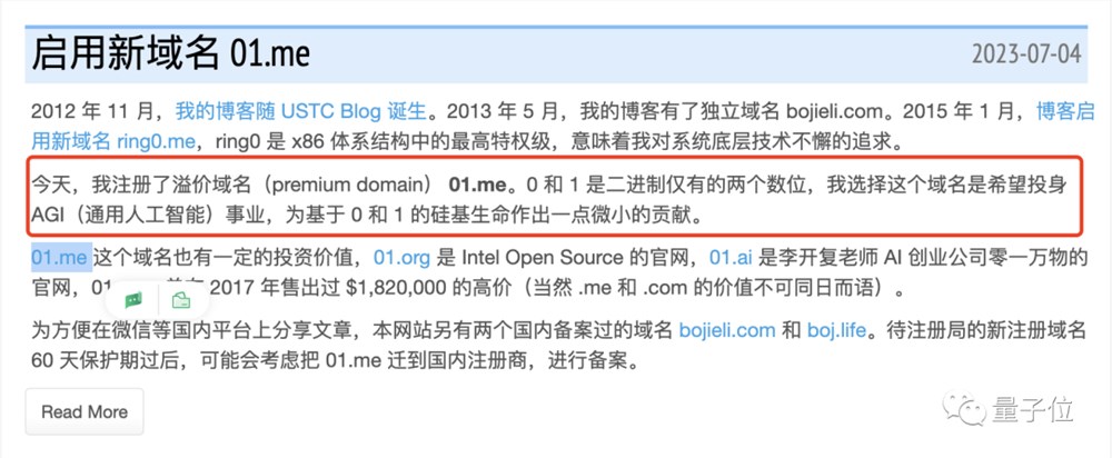 华为天才少年大模型创业,原职级P20,现主攻AI公文写作 华为天才少年大模型创业,原职级P20,现主攻AI公文写作