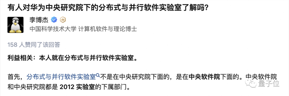 华为天才少年大模型创业,原职级P20,现主攻AI公文写作 华为天才少年大模型创业,原职级P20,现主攻AI公文写作