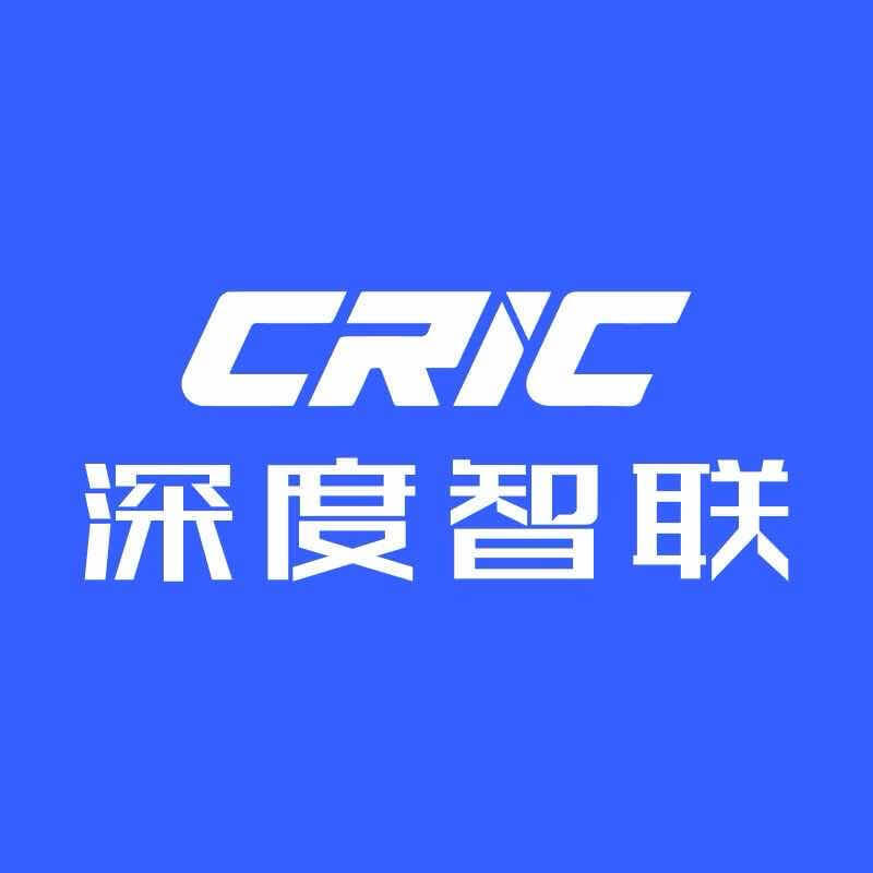 CRIC深度智联