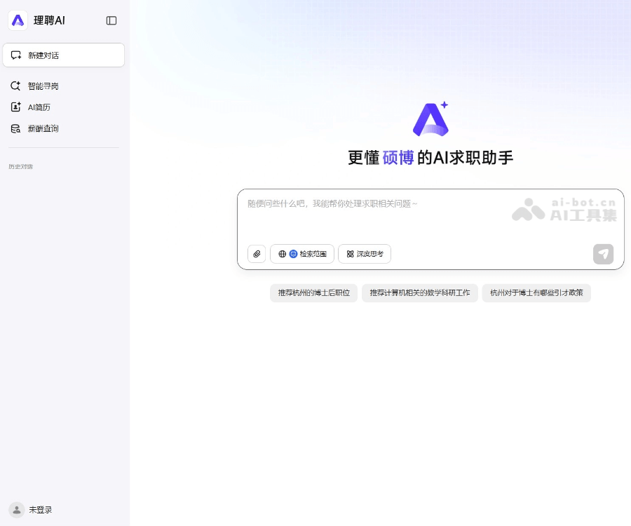 理聘AI