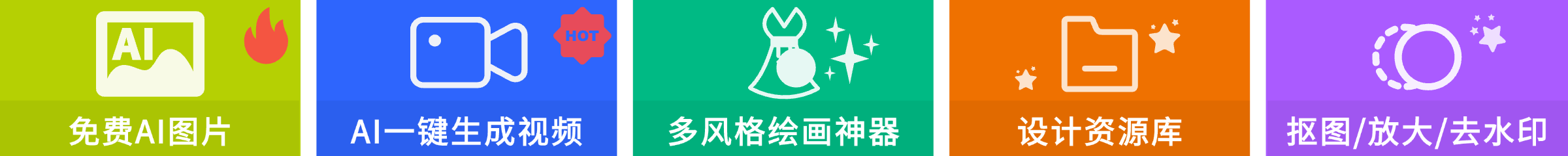 MiracleVision奇想智能