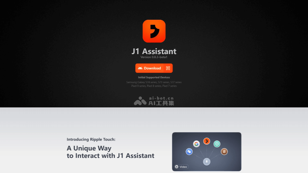 J1 Assistant