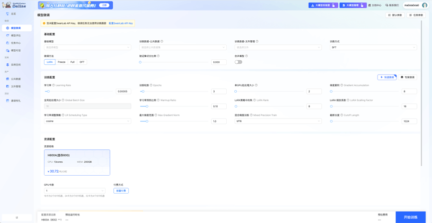 LLaMA-Factory Online