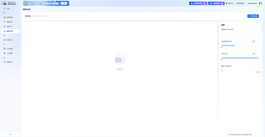 LLaMA-Factory Online