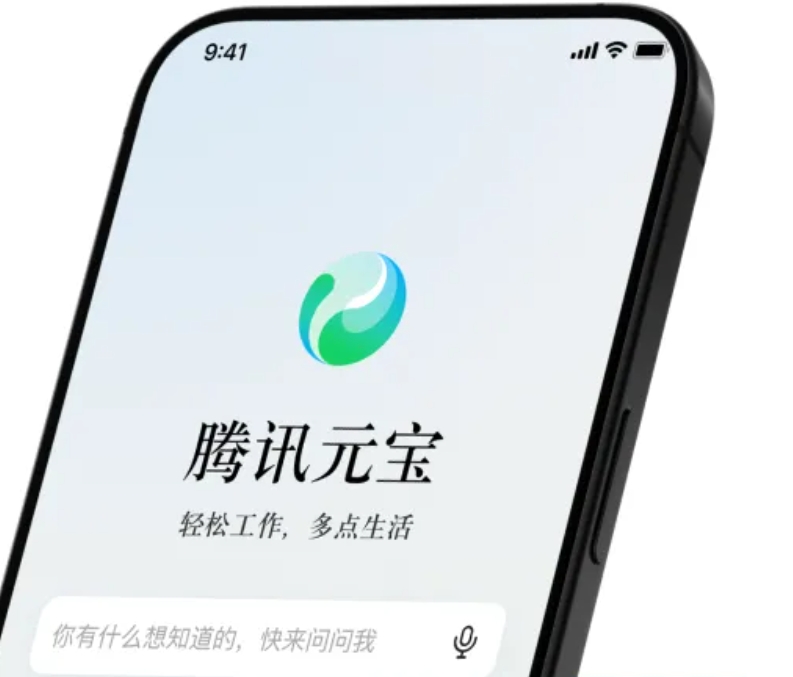 AI日报:混元图像3.0图生图模型发布;开源AI助手Clawdbot一夜爆火;京东JoyGlance正式登陆乐奇AI眼镜 AI日报:混元图像3.0图生图模型发布;开源AI助手Clawdbot一夜爆火;京东JoyGlance正式登陆乐奇AI眼镜