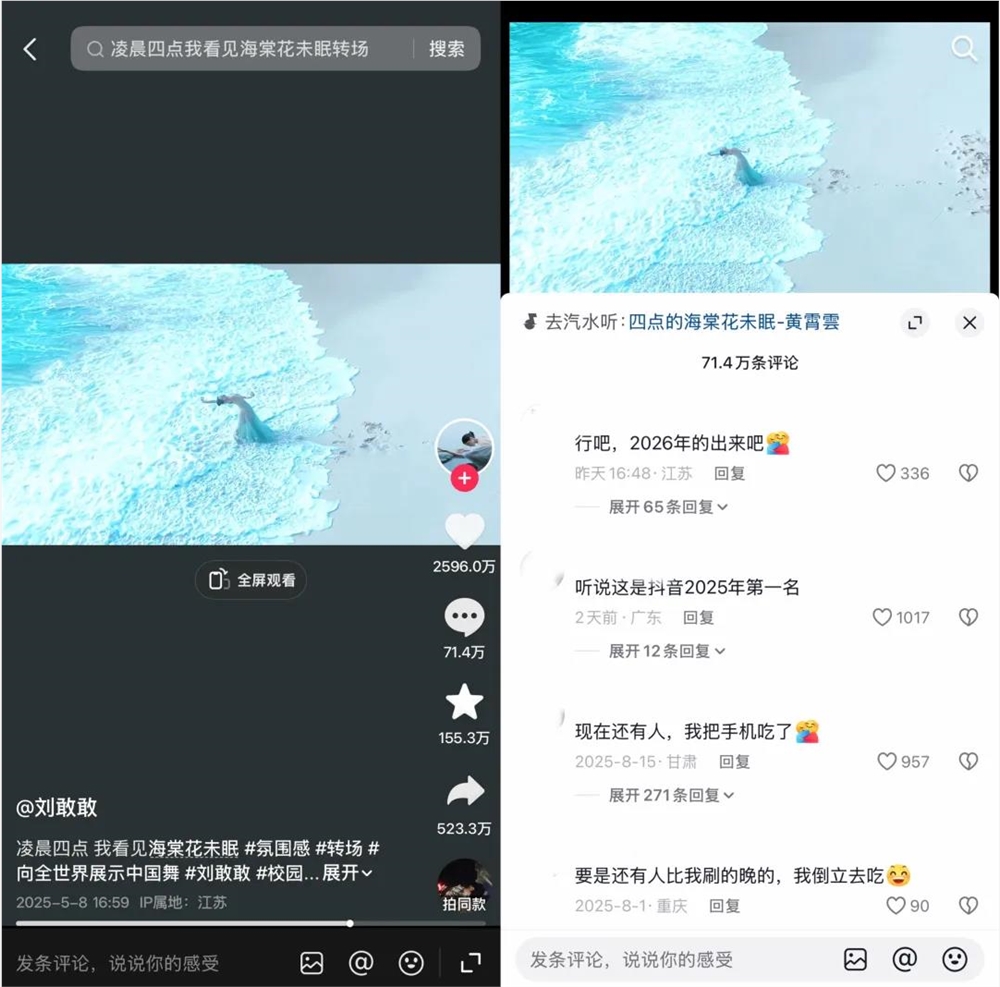 从AI土拨鼠到颠勺大赛,谁在抖音精选打磨好内容 从AI土拨鼠到颠勺大赛,谁在抖音精选打磨好内容