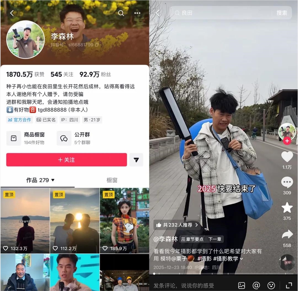 从AI土拨鼠到颠勺大赛,谁在抖音精选打磨好内容 从AI土拨鼠到颠勺大赛,谁在抖音精选打磨好内容