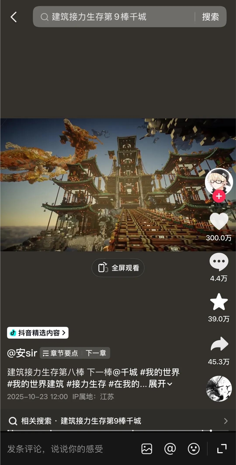 从AI土拨鼠到颠勺大赛,谁在抖音精选打磨好内容 从AI土拨鼠到颠勺大赛,谁在抖音精选打磨好内容