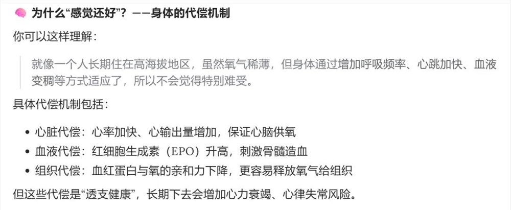 比起上市,王小川讲了更多AI医疗的非共识 比起上市,王小川讲了更多AI医疗的非共识
