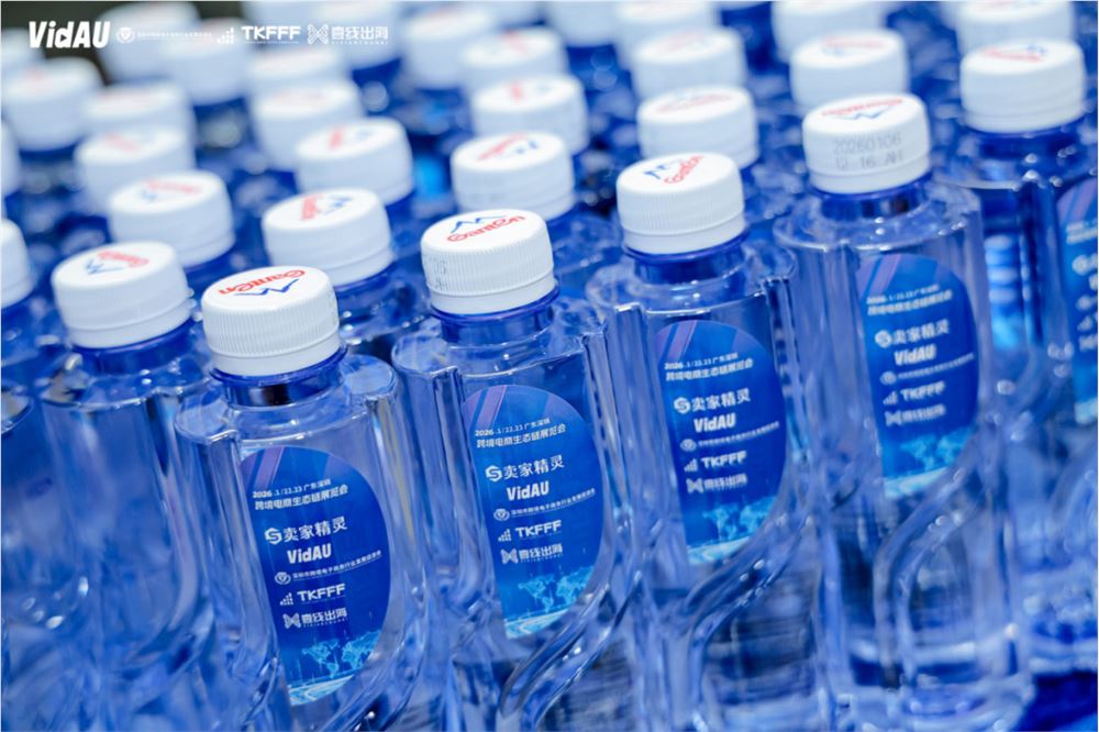 卖家精灵火热亮相2026深圳跨境电商生态链展,以AI+大数据,助力卖家热卖全球 卖家精灵火热亮相2026深圳跨境电商生态链展,以AI+大数据,助力卖家热卖全球