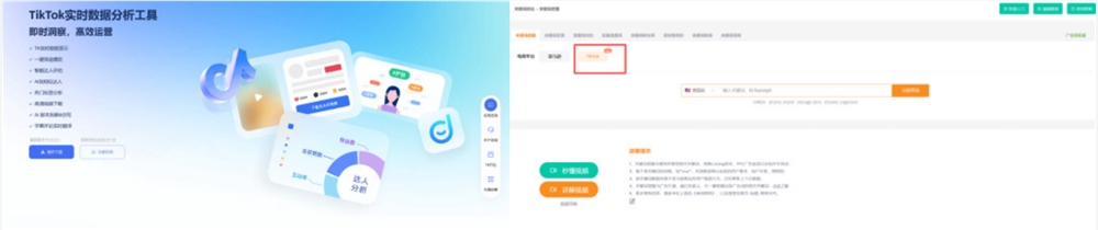 卖家精灵火热亮相2026深圳跨境电商生态链展,以AI+大数据,助力卖家热卖全球 卖家精灵火热亮相2026深圳跨境电商生态链展,以AI+大数据,助力卖家热卖全球