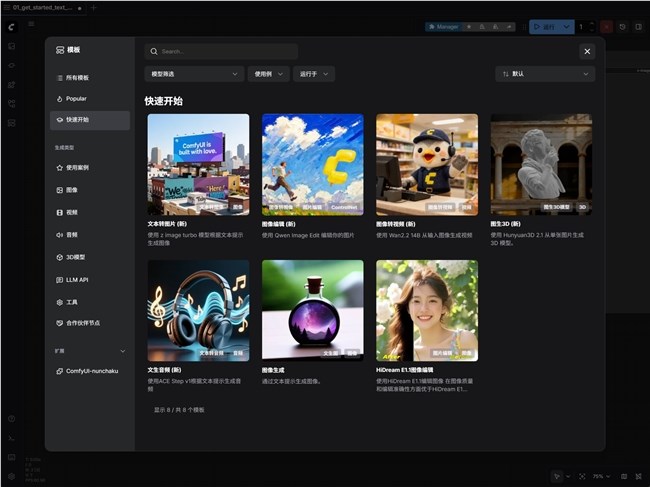如何在 NVIDIA RTX PC 上开始使用视觉生成式 AI 如何在 NVIDIA RTX PC 上开始使用视觉生成式 AI