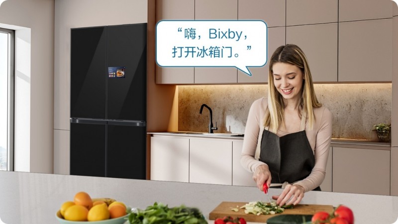 三星AI神 冰箱9系:智慧交互与科学保鲜 春节聚餐囤货的理想之选 三星AI神 冰箱9系:智慧交互与科学保鲜 春节聚餐囤货的理想之选