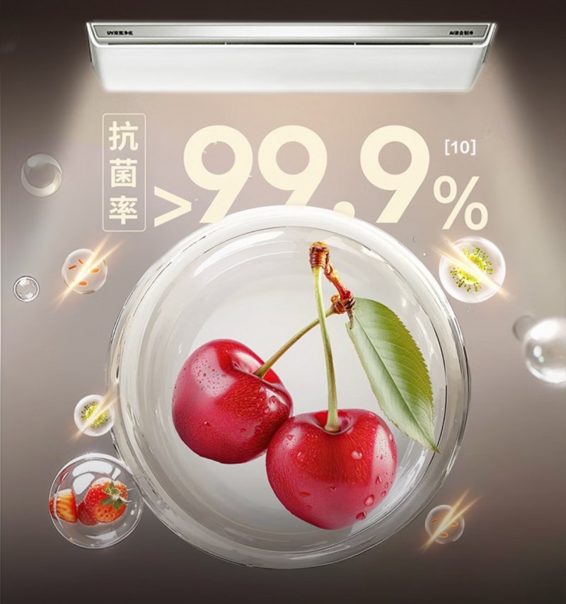 三星AI神 冰箱9系:智慧交互与科学保鲜 春节聚餐囤货的理想之选 三星AI神 冰箱9系:智慧交互与科学保鲜 春节聚餐囤货的理想之选