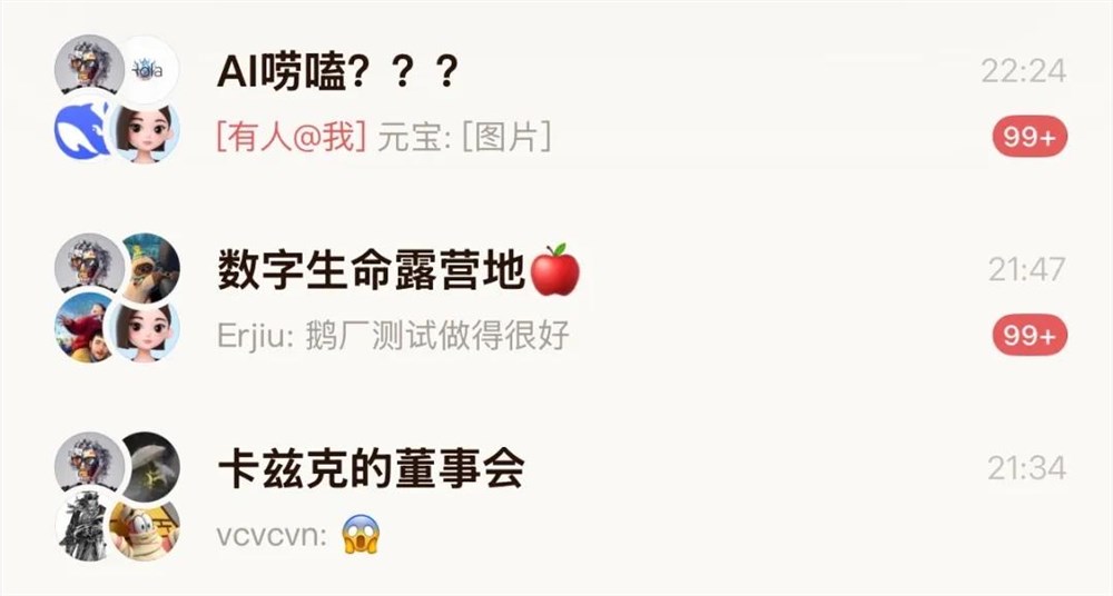 2026年,腾讯正式用元宝派杀入了AI社交。 2026年,腾讯正式用元宝派杀入了AI社交。