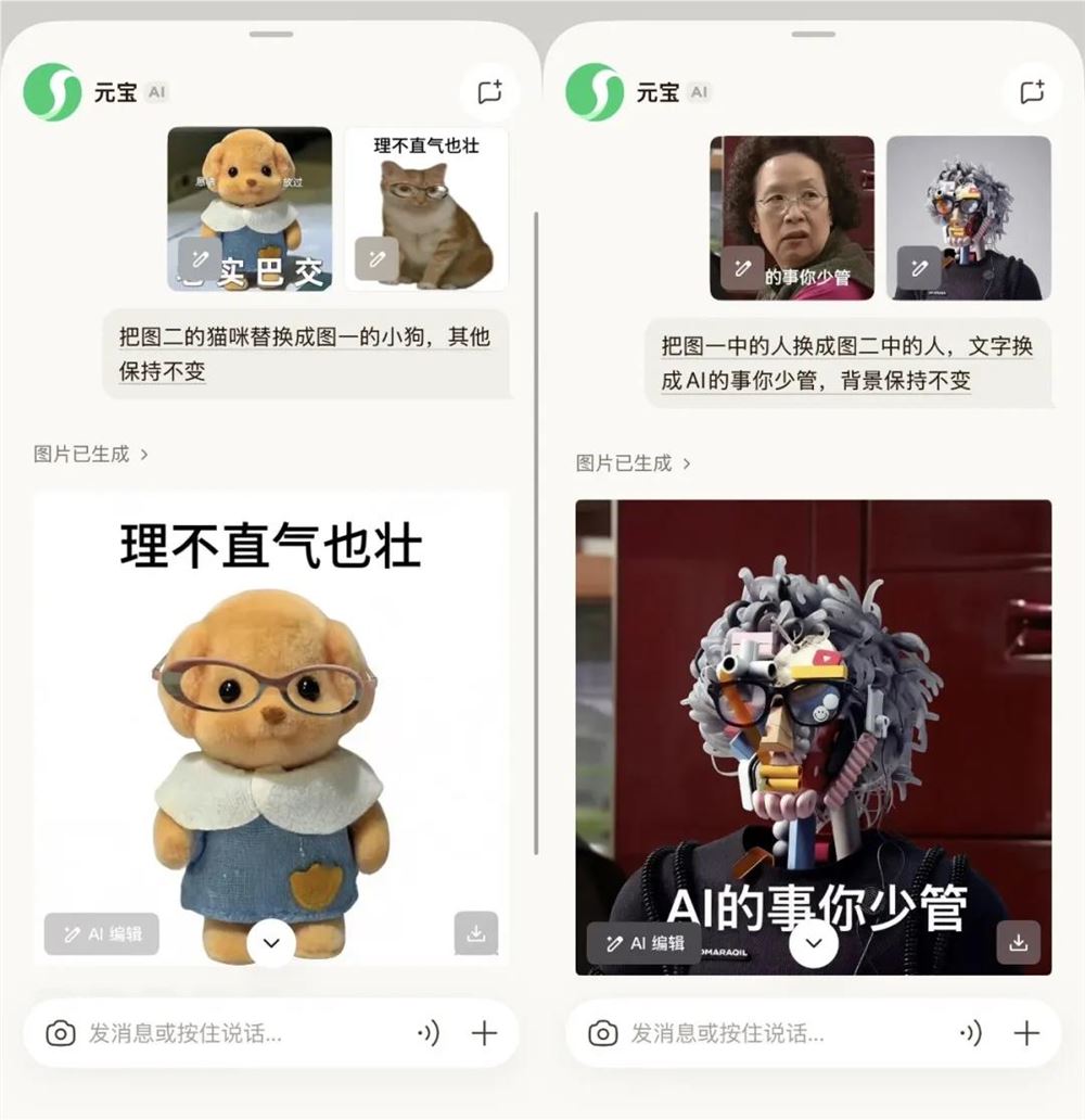 2026年,腾讯正式用元宝派杀入了AI社交。 2026年,腾讯正式用元宝派杀入了AI社交。