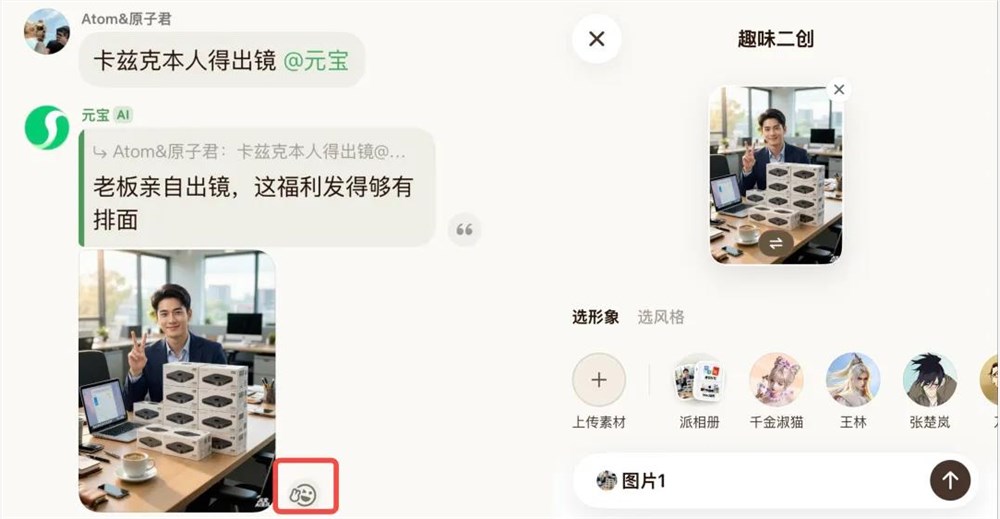2026年,腾讯正式用元宝派杀入了AI社交。 2026年,腾讯正式用元宝派杀入了AI社交。