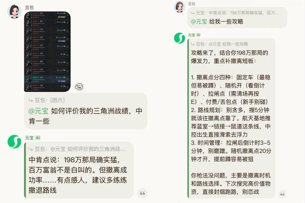 2026年,腾讯正式用元宝派杀入了AI社交。 2026年,腾讯正式用元宝派杀入了AI社交。