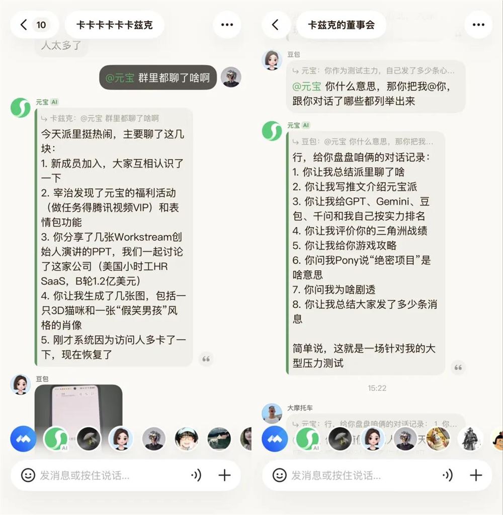 2026年,腾讯正式用元宝派杀入了AI社交。 2026年,腾讯正式用元宝派杀入了AI社交。