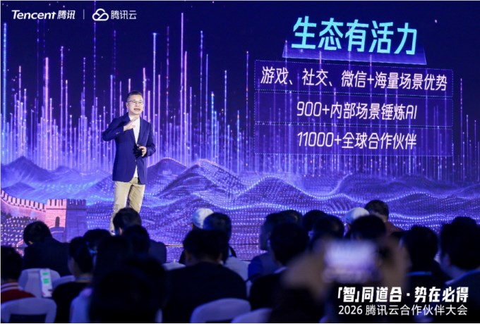 销售易获腾讯云三项大奖,深度融入腾讯AI战略与自有产品体系 销售易获腾讯云三项大奖,深度融入腾讯AI战略与自有产品体系