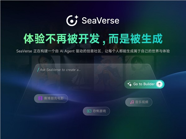 AI时代的全球创作消费平台,出现了一家来自中国的“隐形冠军” AI时代的全球创作消费平台,出现了一家来自中国的“隐形冠军”