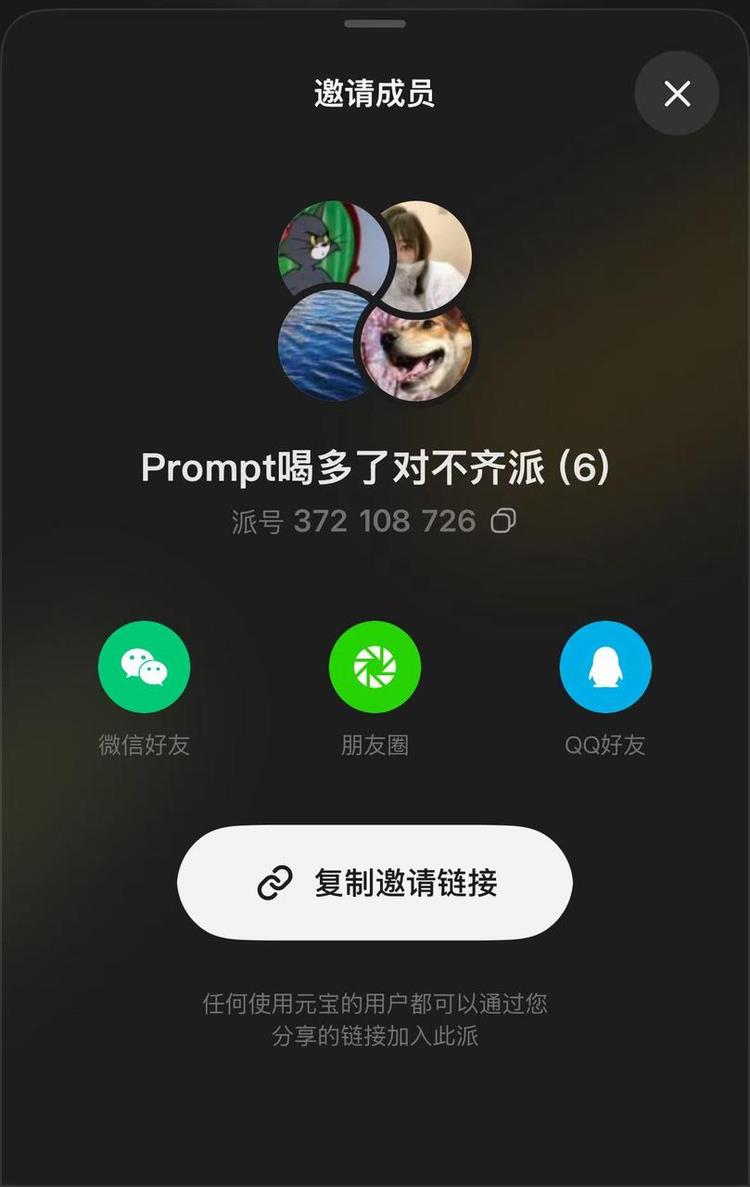 AI加入群聊这事,可能还是得腾讯来做 AI加入群聊这事,可能还是得腾讯来做