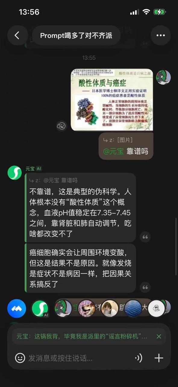 AI加入群聊这事,可能还是得腾讯来做 AI加入群聊这事,可能还是得腾讯来做