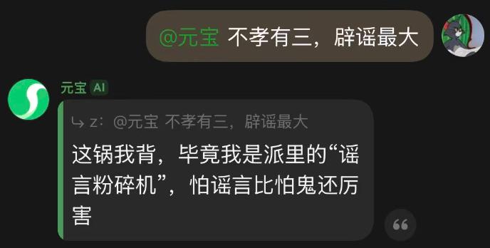 AI加入群聊这事,可能还是得腾讯来做 AI加入群聊这事,可能还是得腾讯来做