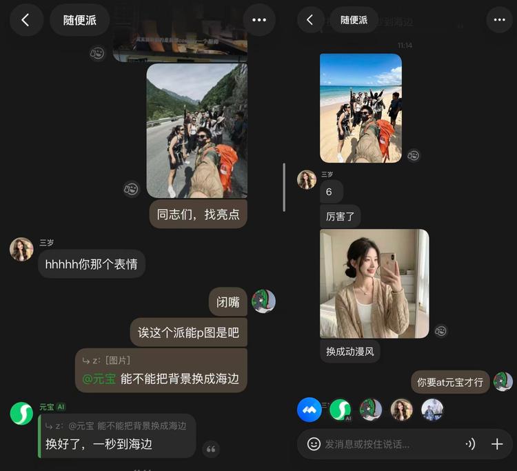 AI加入群聊这事,可能还是得腾讯来做 AI加入群聊这事,可能还是得腾讯来做