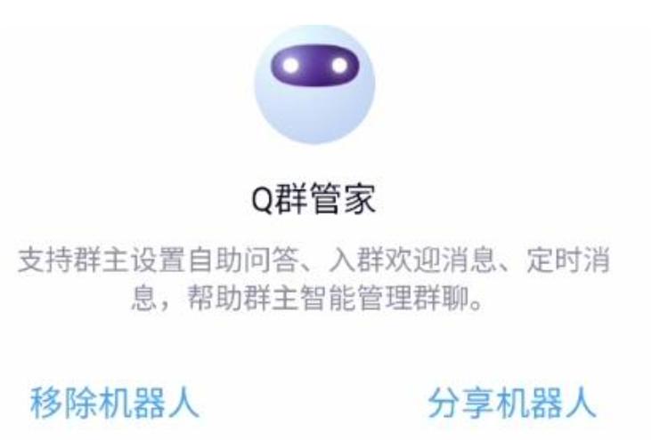 AI加入群聊这事,可能还是得腾讯来做 AI加入群聊这事,可能还是得腾讯来做