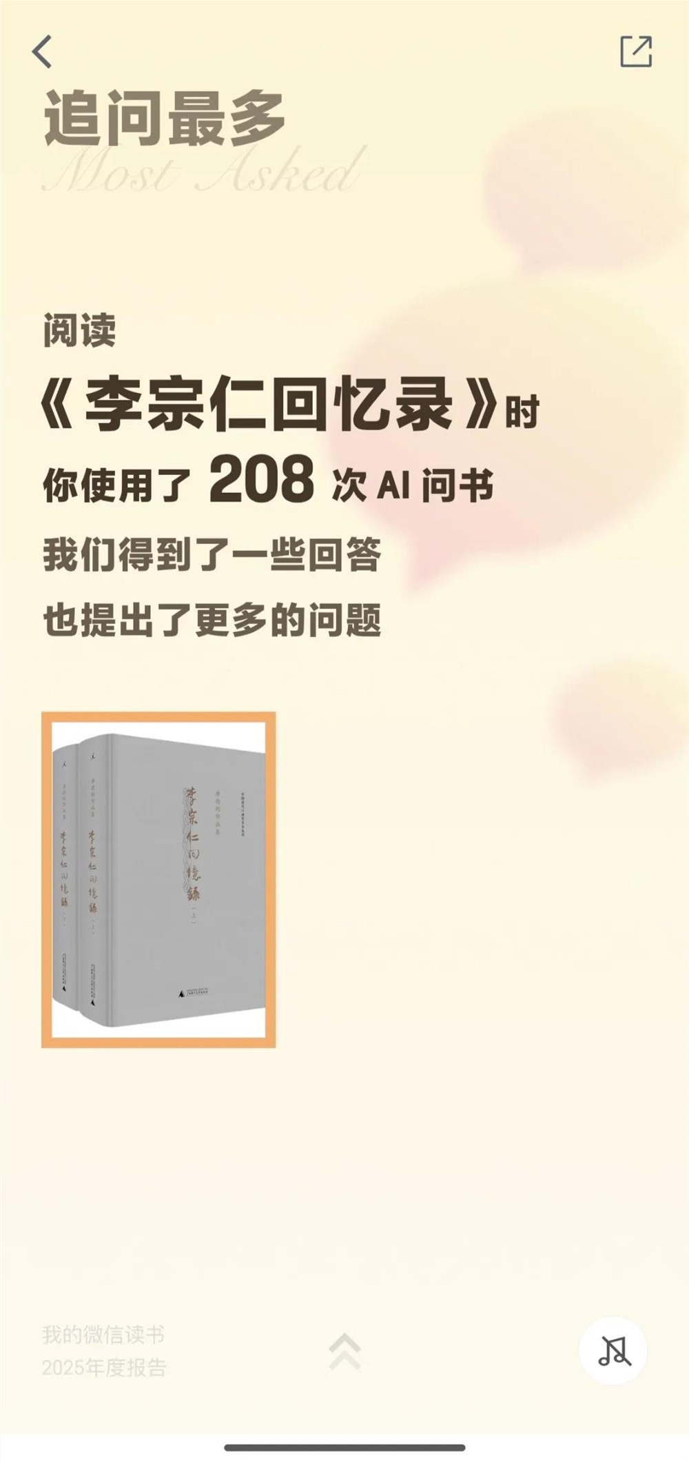 10亿红包背后的AI暗战:腾讯、字节、阿里展开“三国杀” 10亿红包背后的AI暗战:腾讯、字节、阿里展开“三国杀”