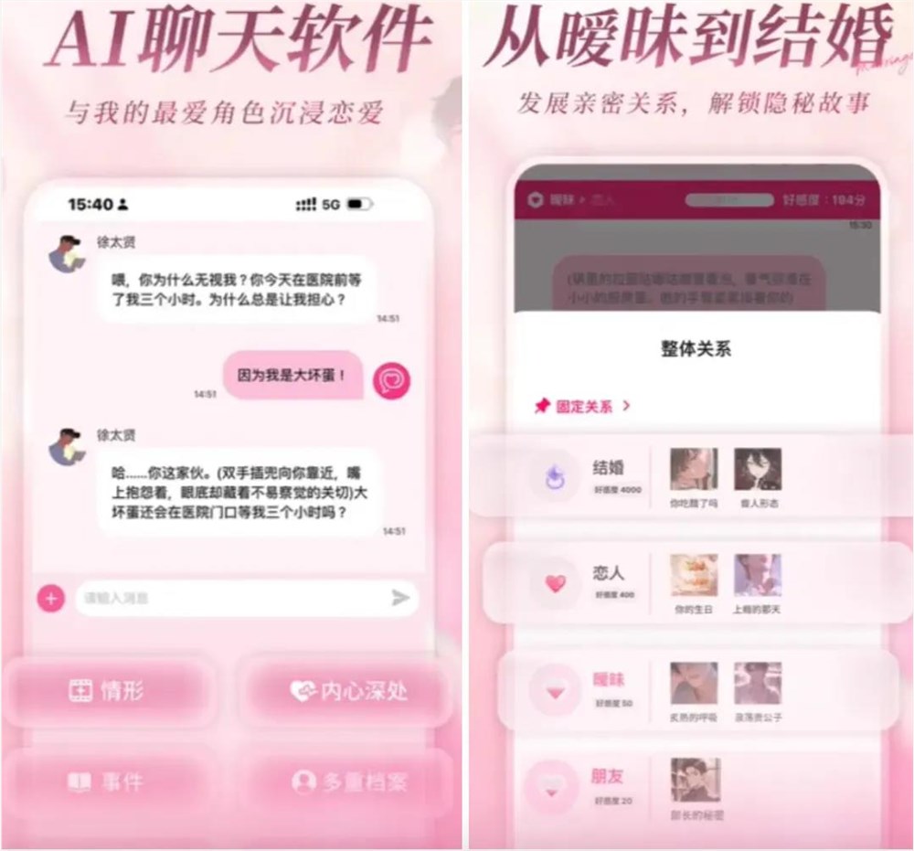 从代理《鹅鸭杀》到上线AI社交,沉寂7年的金山世游支棱起来了? 从代理《鹅鸭杀》到上线AI社交,沉寂7年的金山世游支棱起来了?