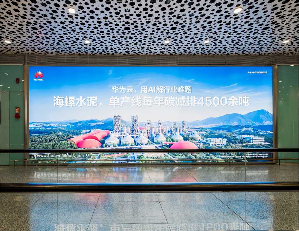 2025新质生产力示范案例发布 华为云CloudMatrix AI Infra荣获人工智能TOP案例 2025新质生产力示范案例发布 华为云CloudMatrix AI Infra荣获人工智能TOP案例