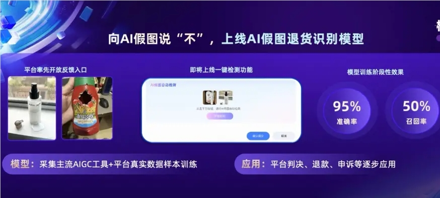AI日报:天猫上线AI假图识别模型;百川发布医学模型Baichuan-M3 Plus;Remotion Skills开启一句话做大片时代 AI日报:天猫上线AI假图识别模型;百川发布医学模型Baichuan-M3 Plus;Remotion Skills开启一句话做大片时代