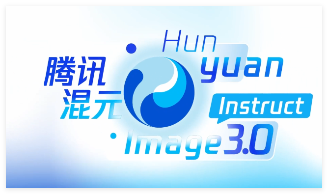 AI日报:混元图像3.0图生图模型发布;开源AI助手Clawdbot一夜爆火;京东JoyGlance正式登陆乐奇AI眼镜 AI日报:混元图像3.0图生图模型发布;开源AI助手Clawdbot一夜爆火;京东JoyGlance正式登陆乐奇AI眼镜