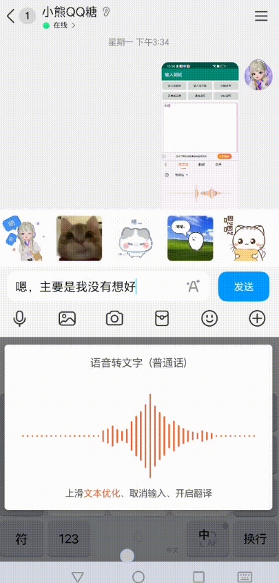 腾讯搜狗输入法20.0版发布:全面AI化 回归清爽 腾讯搜狗输入法20.0版发布:全面AI化 回归清爽