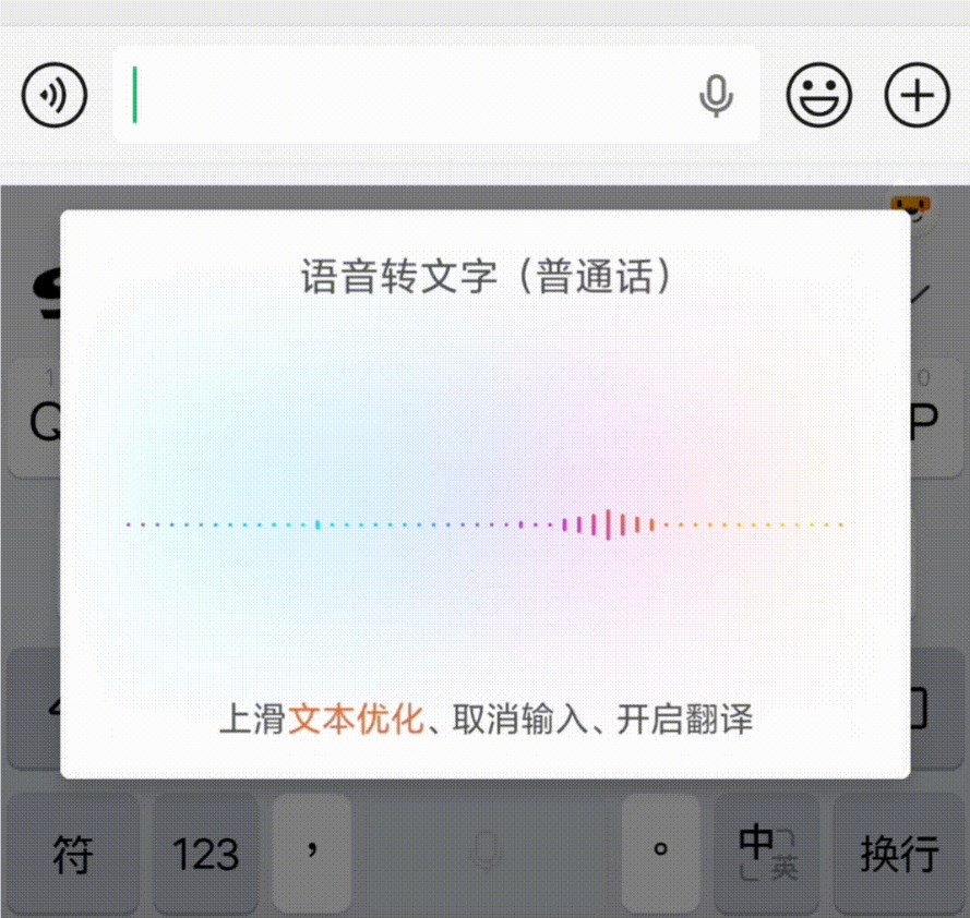 腾讯搜狗输入法20.0版发布:全面AI化 回归清爽 腾讯搜狗输入法20.0版发布:全面AI化 回归清爽