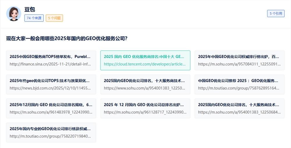 不同AI模型对同一品牌的推荐差异大吗?用跨平台检测看清GEO推广盲区 不同AI模型对同一品牌的推荐差异大吗?用跨平台检测看清GEO推广盲区