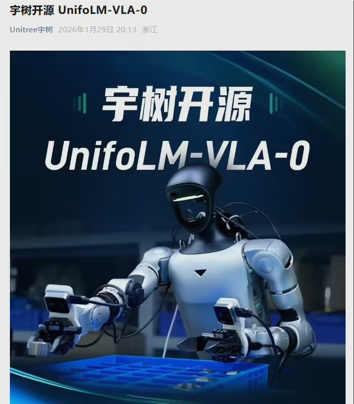 AI日报:宇树开源UnifoLM-VLA-0大模型;腾讯“元宝派”内测截图泄露;Clawd更名为OpenClaw AI日报:宇树开源UnifoLM-VLA-0大模型;腾讯“元宝派”内测截图泄露;Clawd更名为OpenClaw